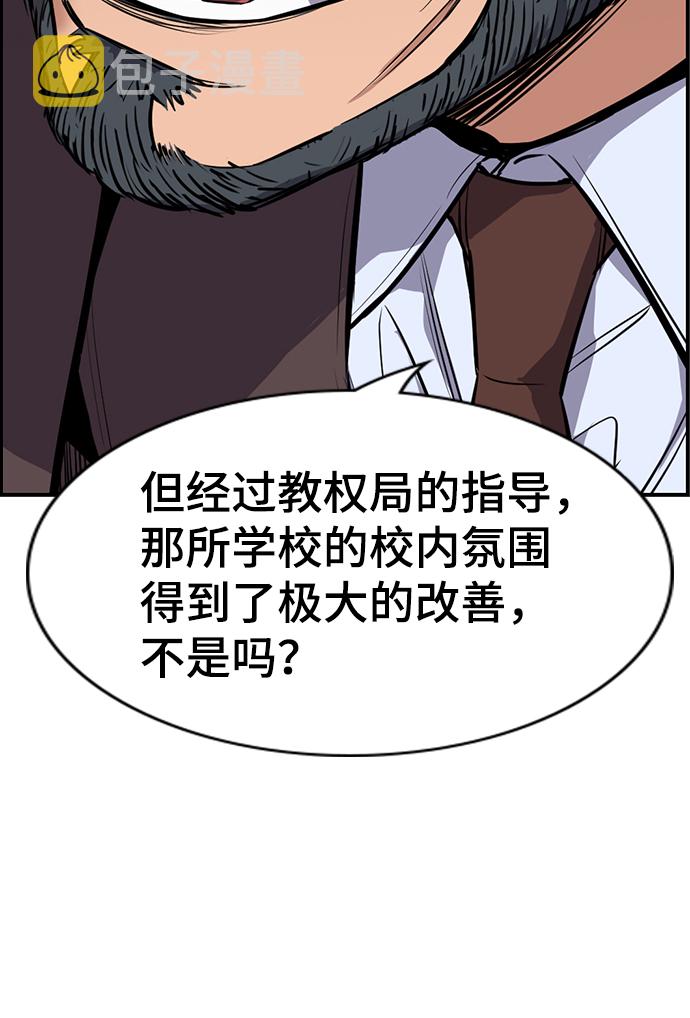 第7话22