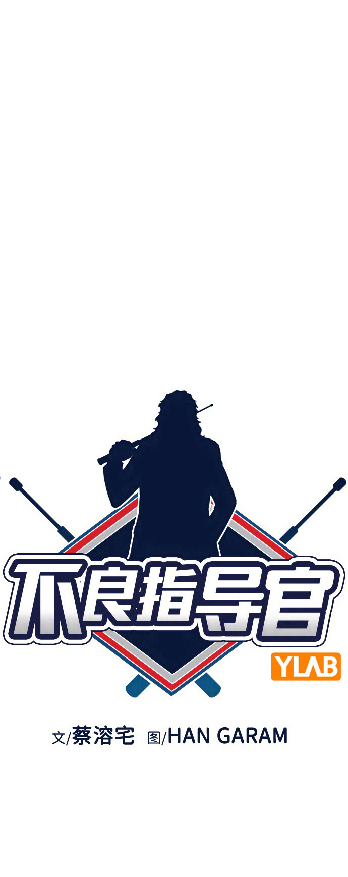 第101话13