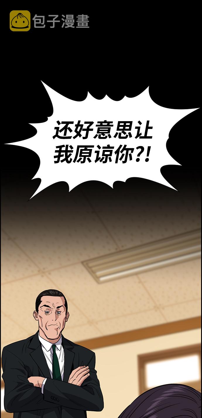第27话12