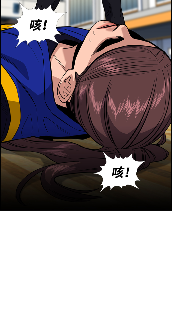 第40话81