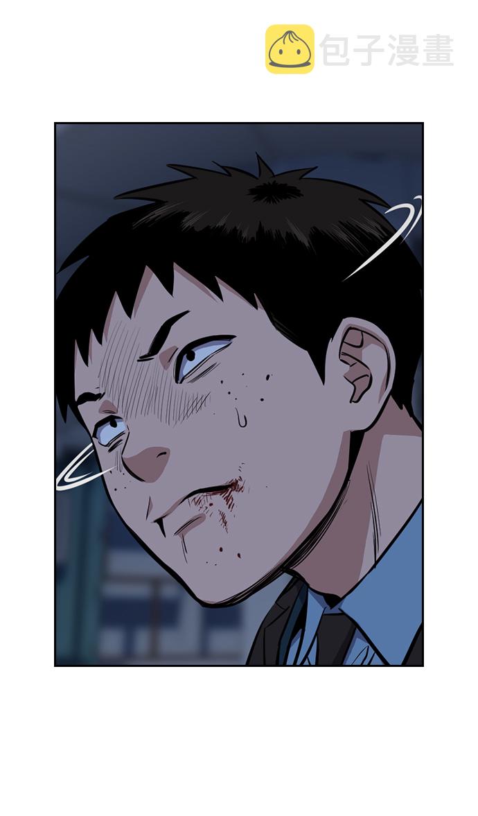 第13话71
