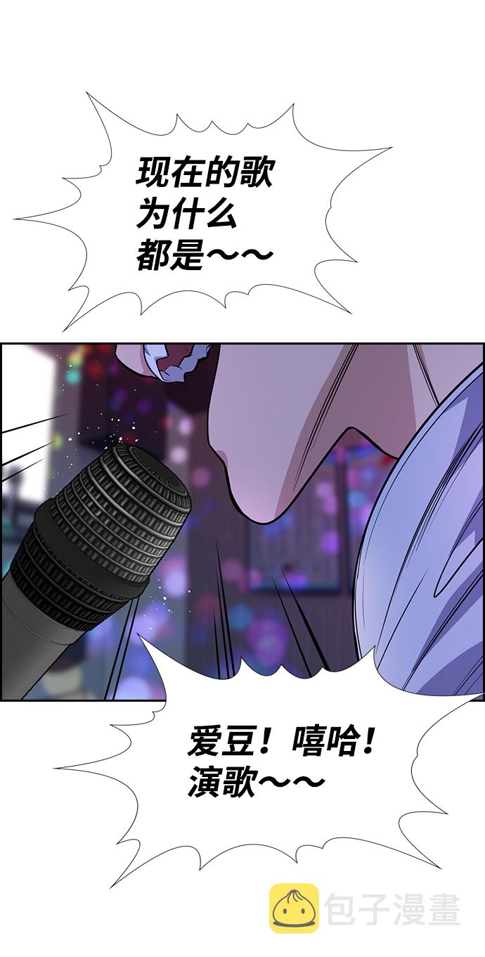 第67话82