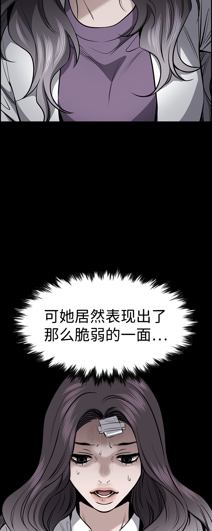 第19话60