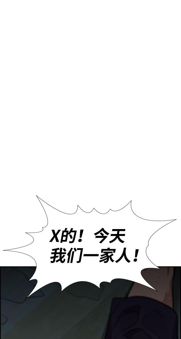 第52话79