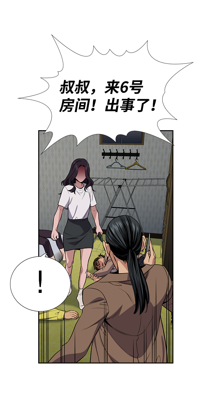 第66话72