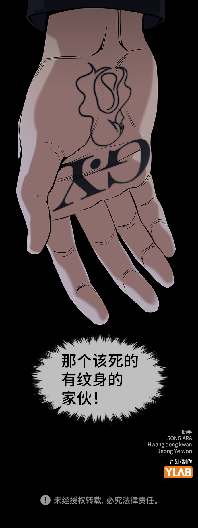 第93话98