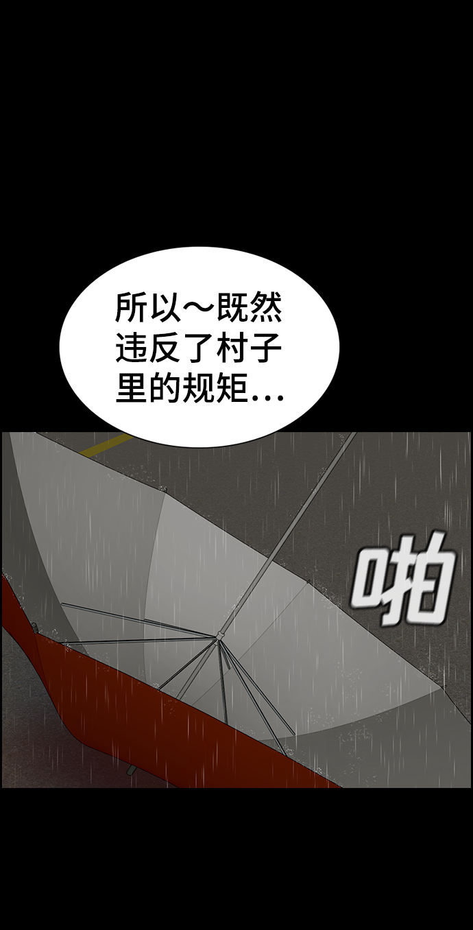 第72话87