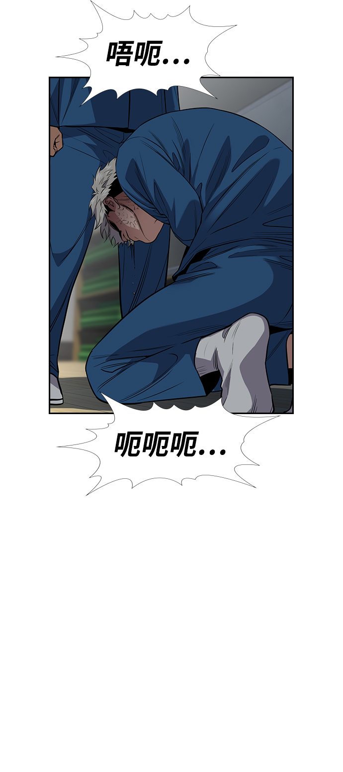 第31话62