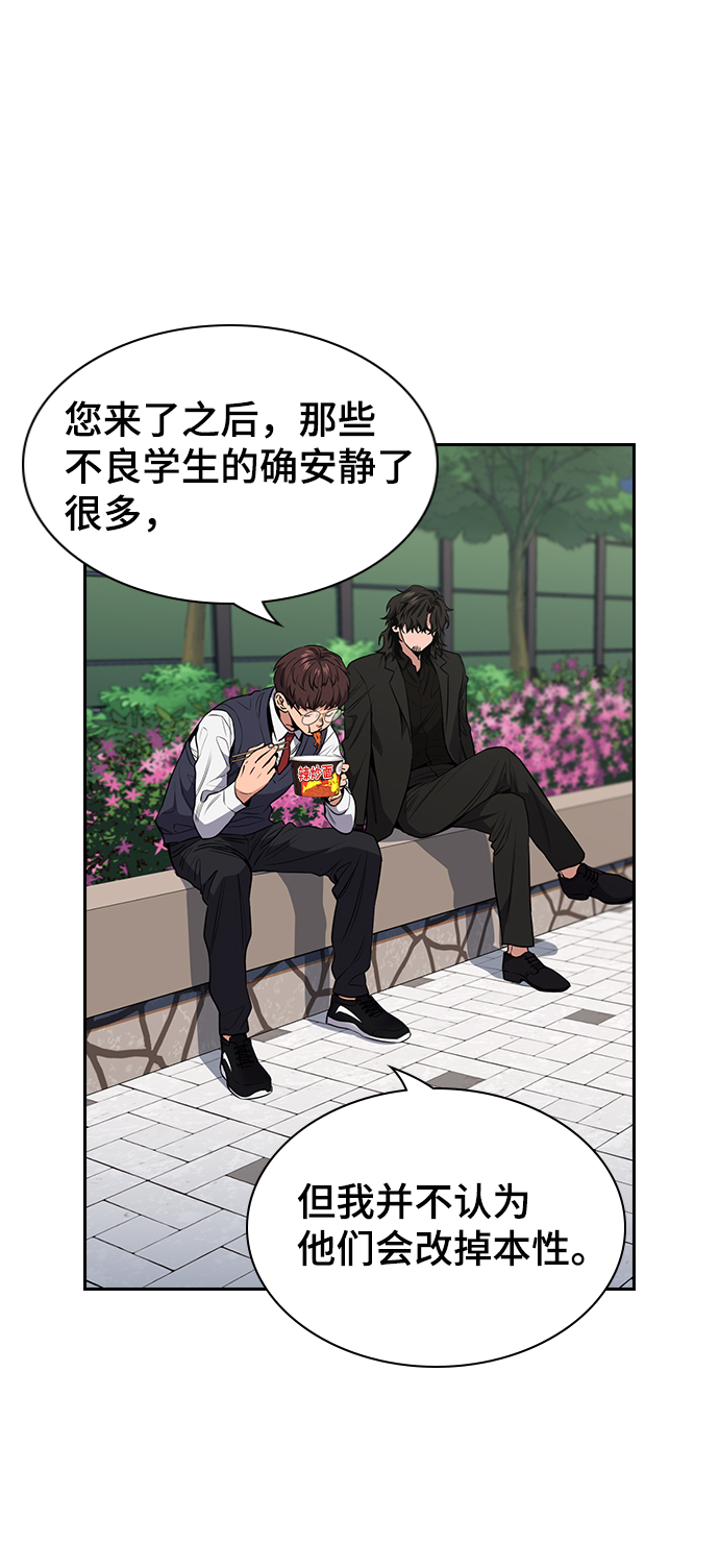 第3话99