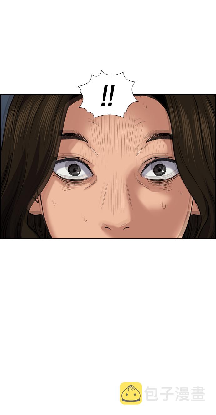 第19话64