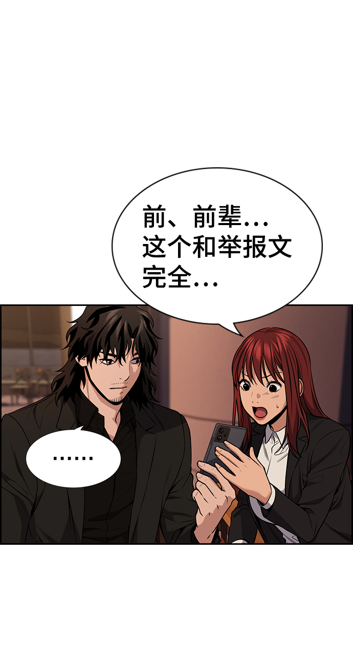 第82话70
