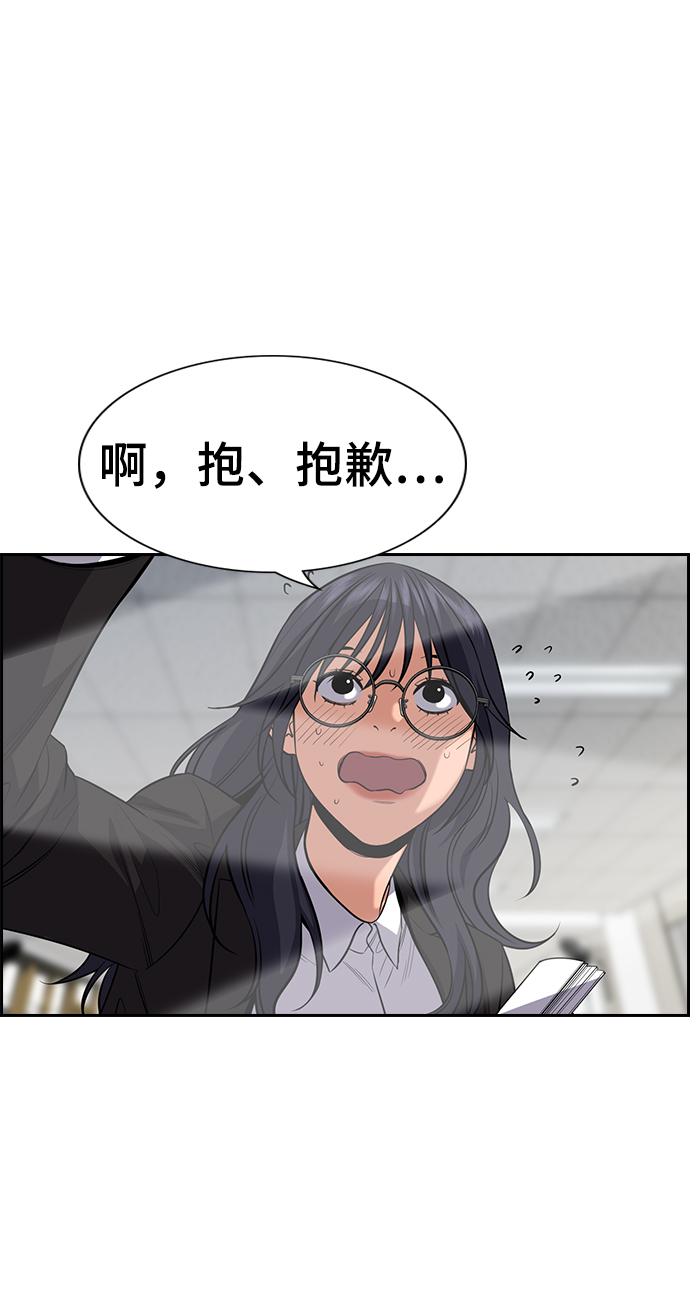 第83话25
