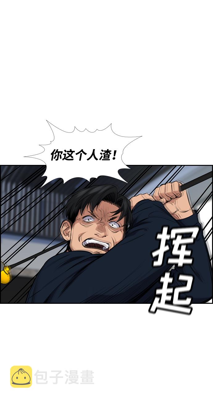 第5话81