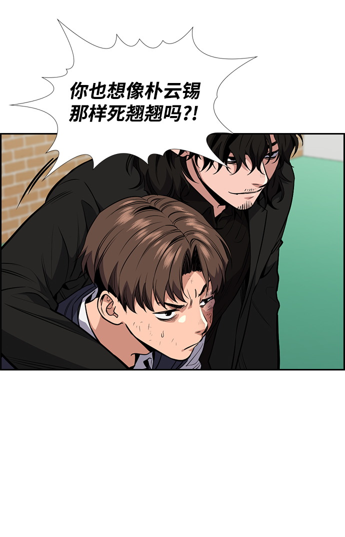 第4话87