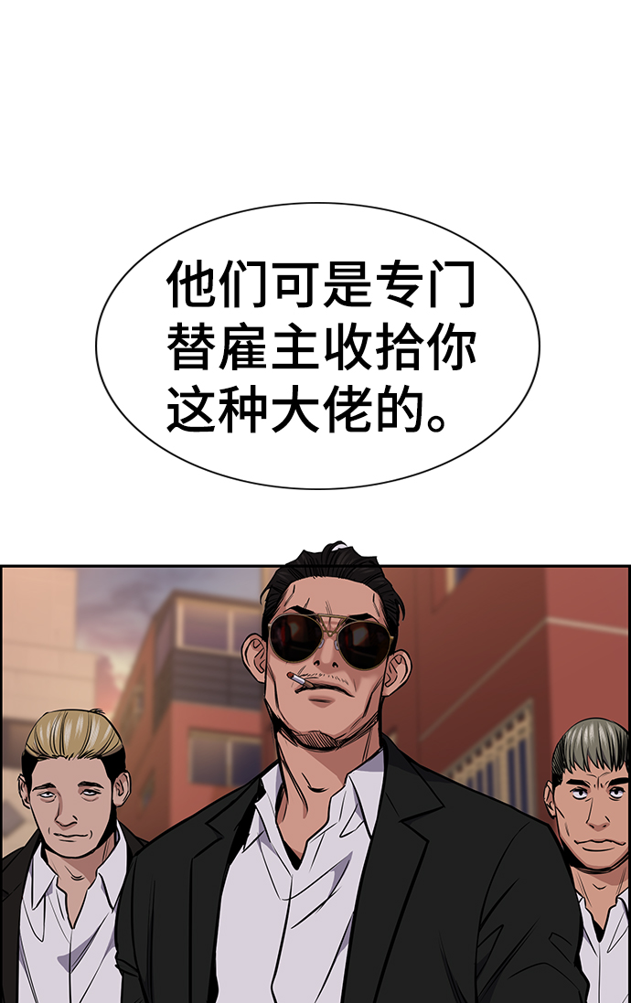 第12话76