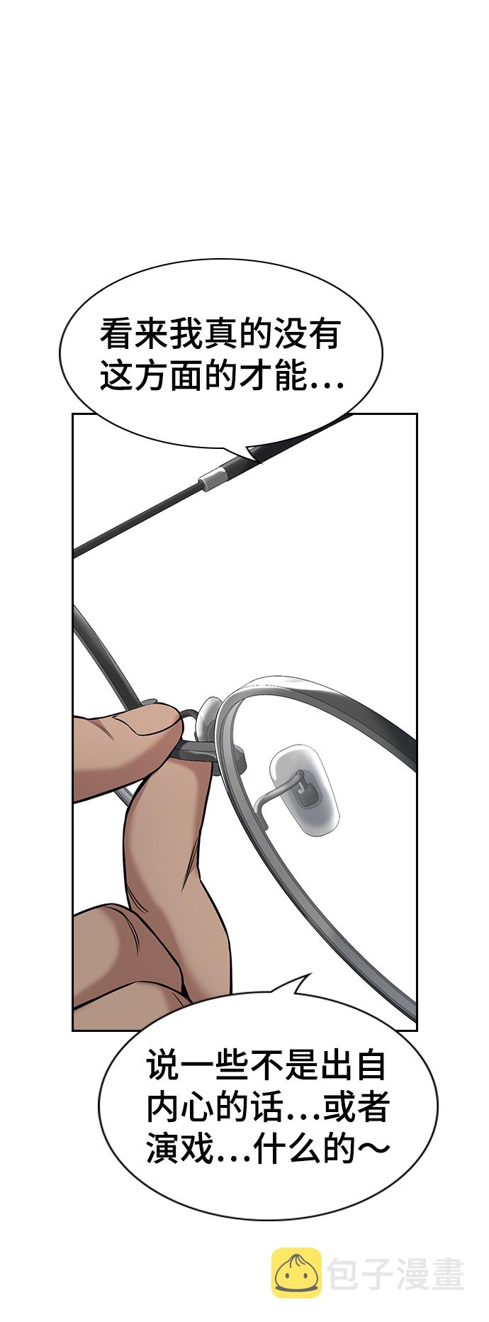 第75话86