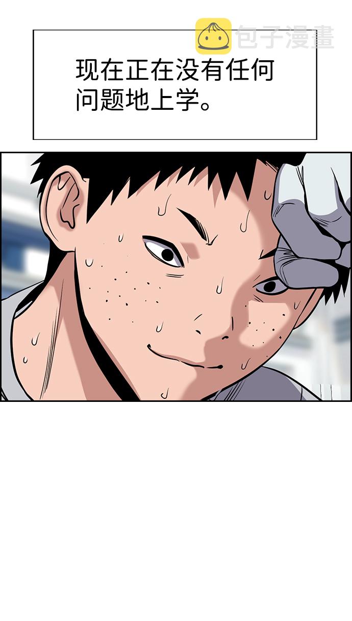 第91话19