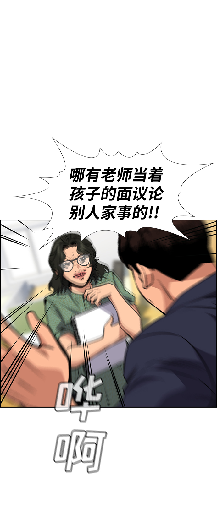 第42话75
