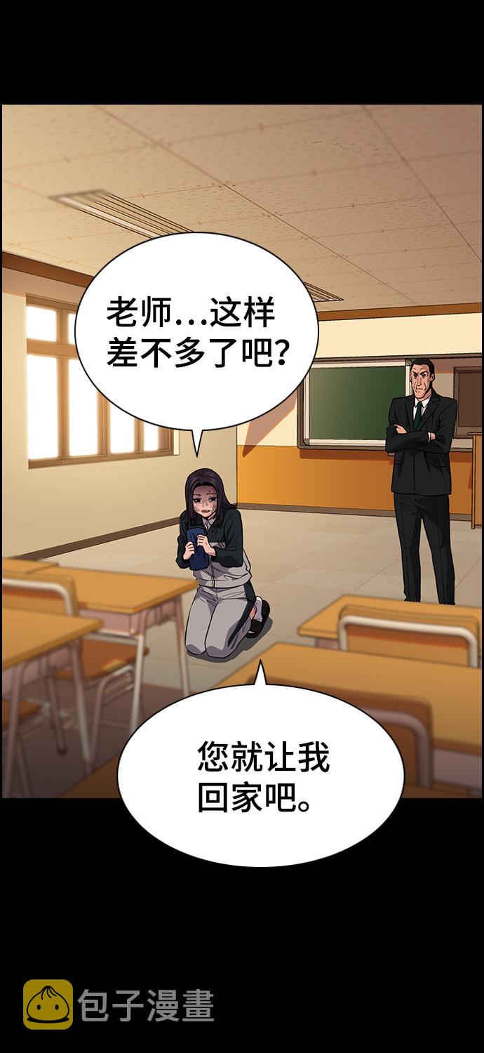 第27话14