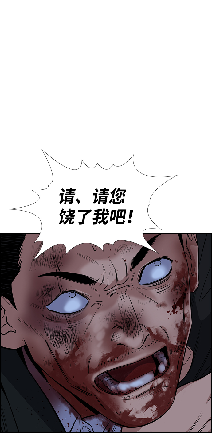 第14话55