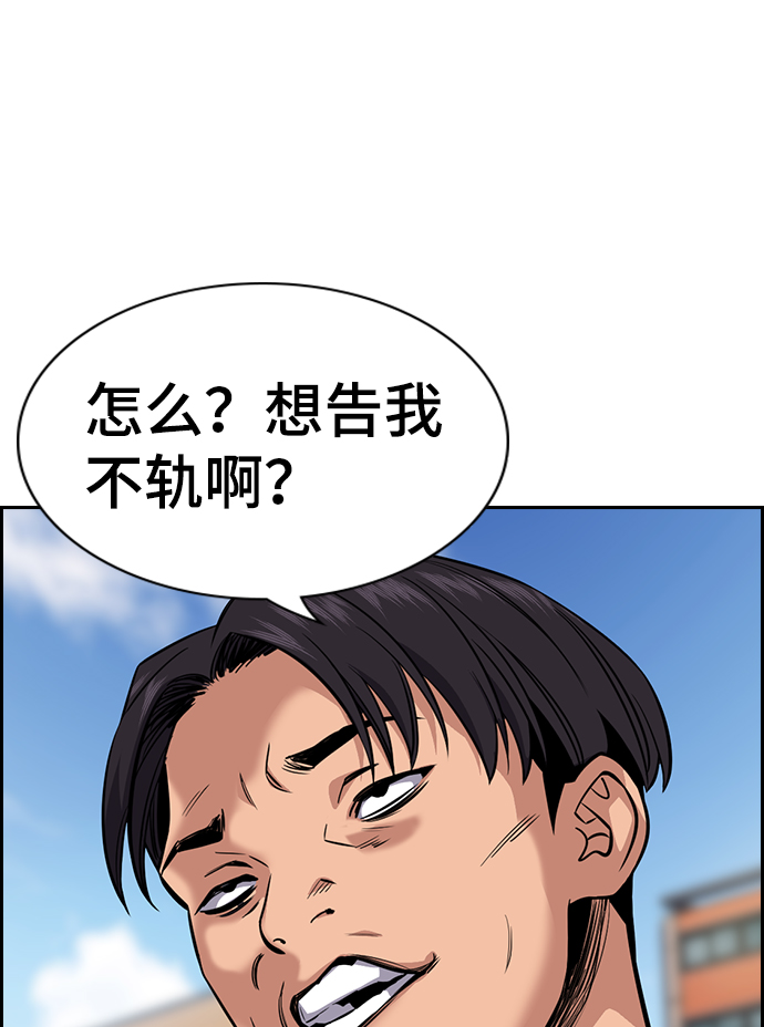 第23话52