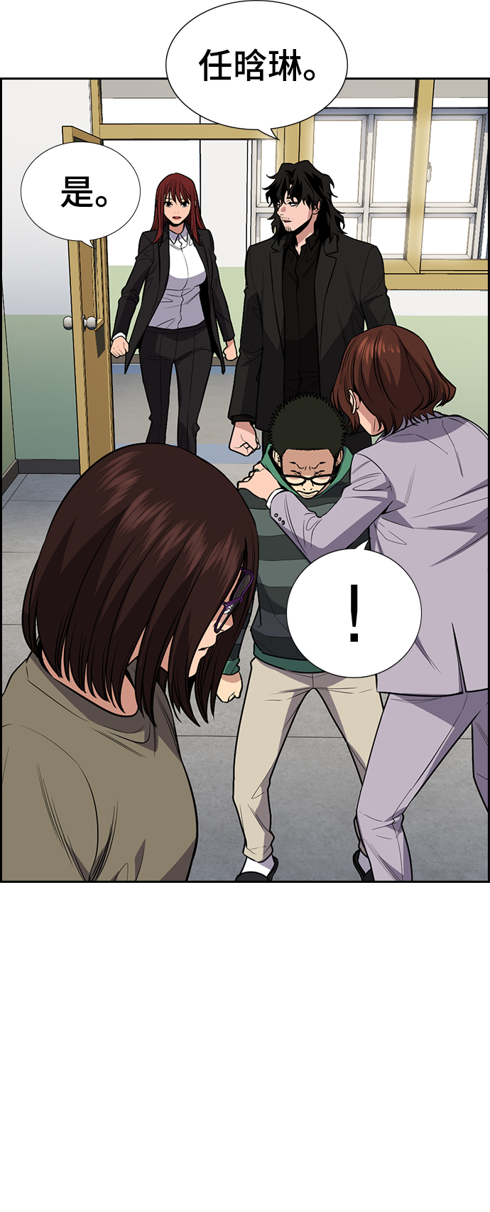 第90话21