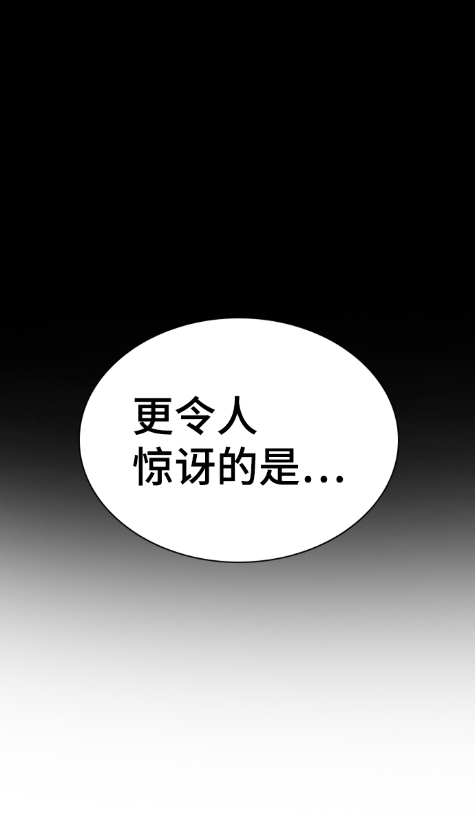 第97话62