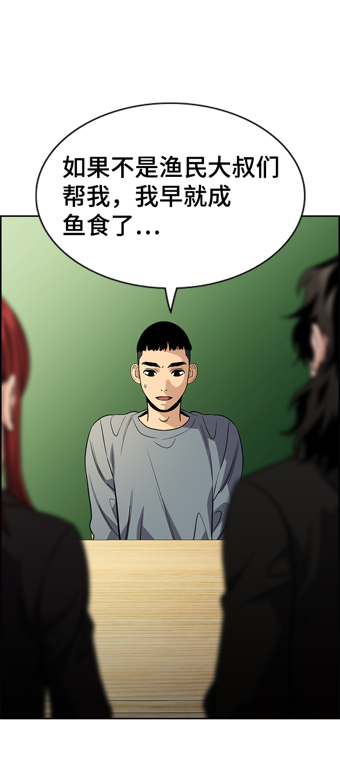 第72话58