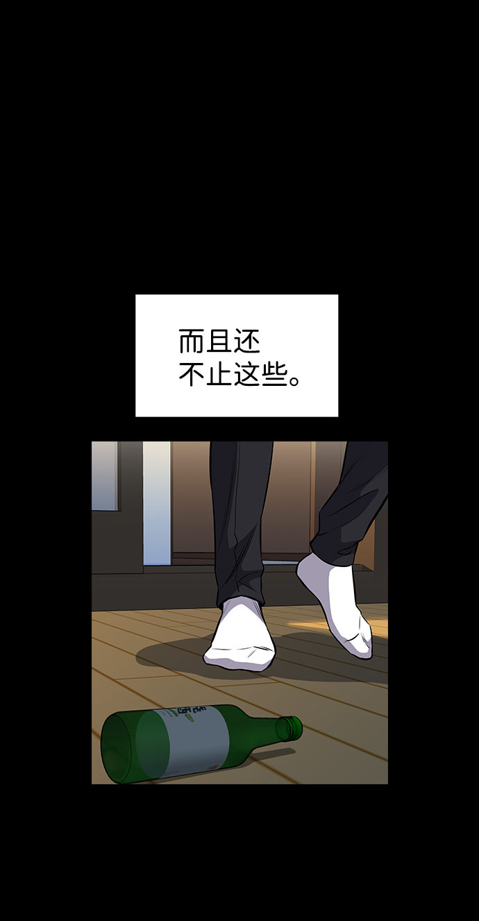 第4话61