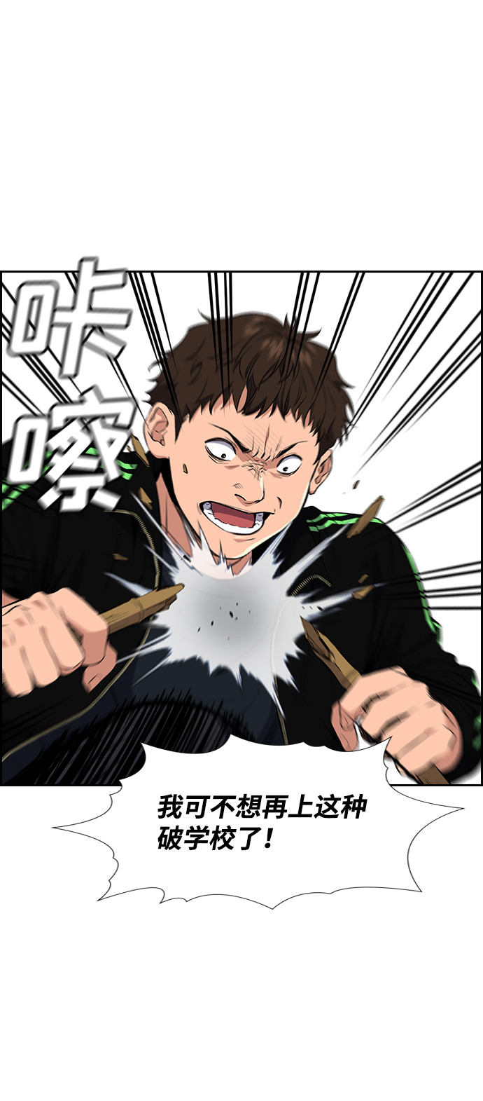 第3话62