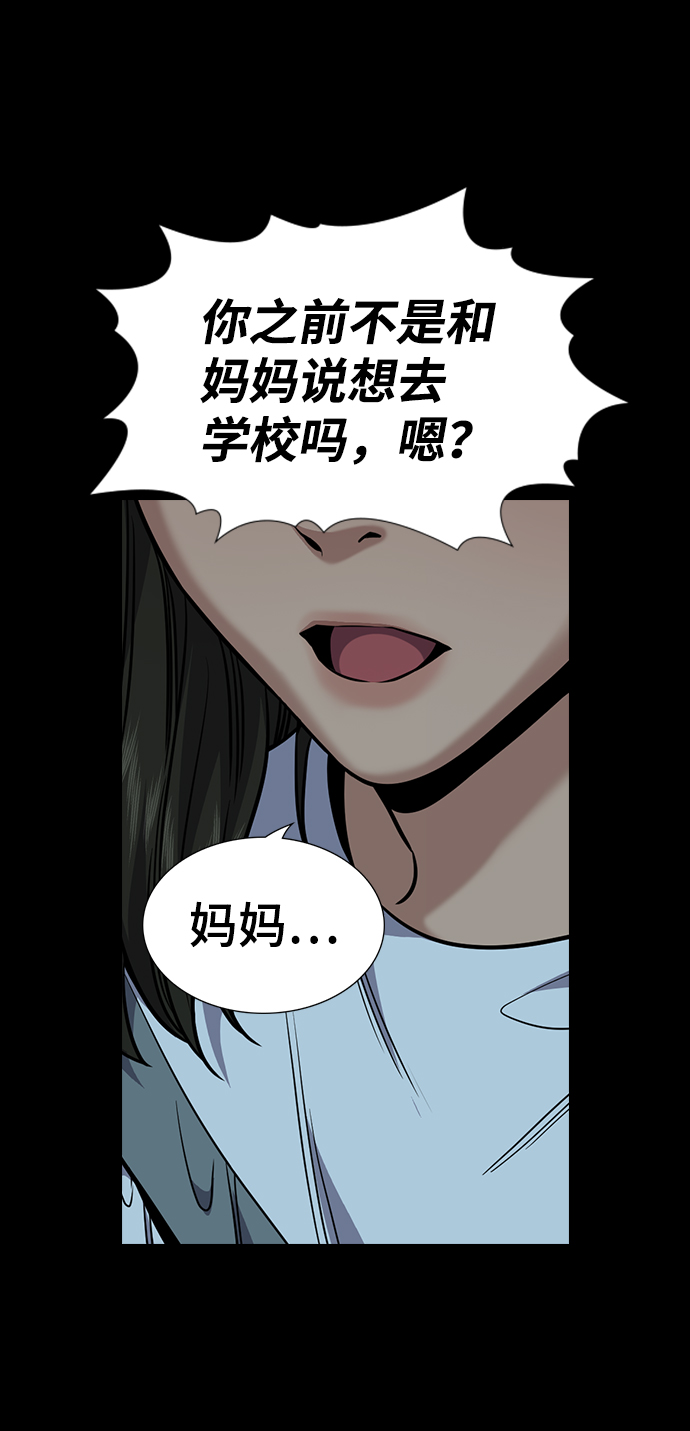 第101话68