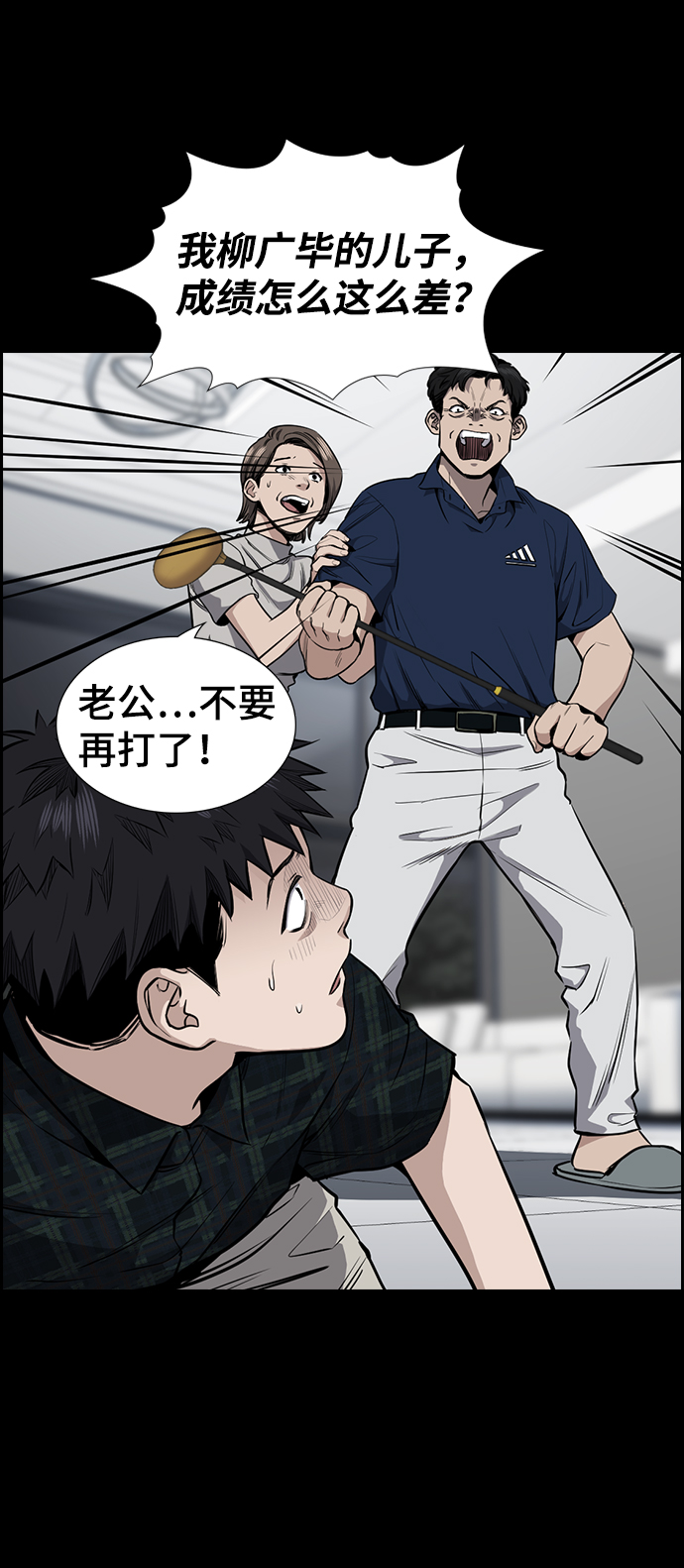 第5话16