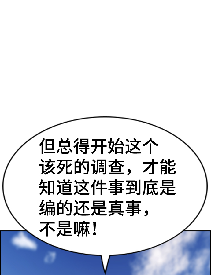 第46话55