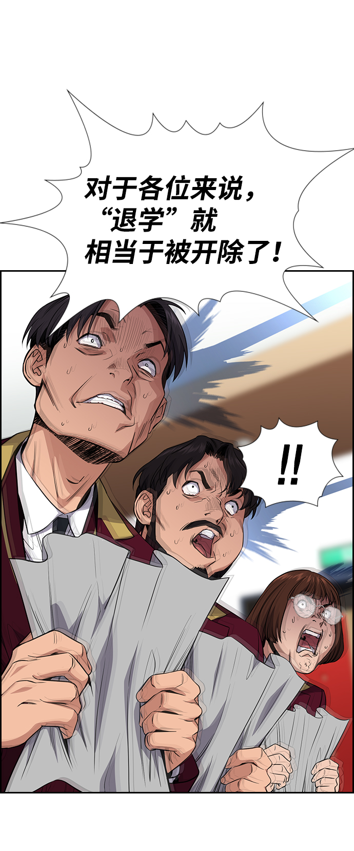 第25话19