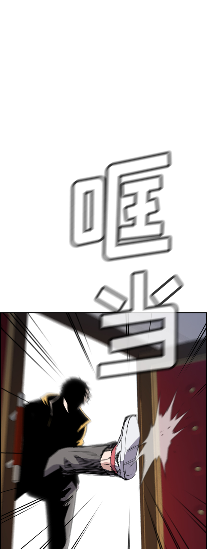 第14话84