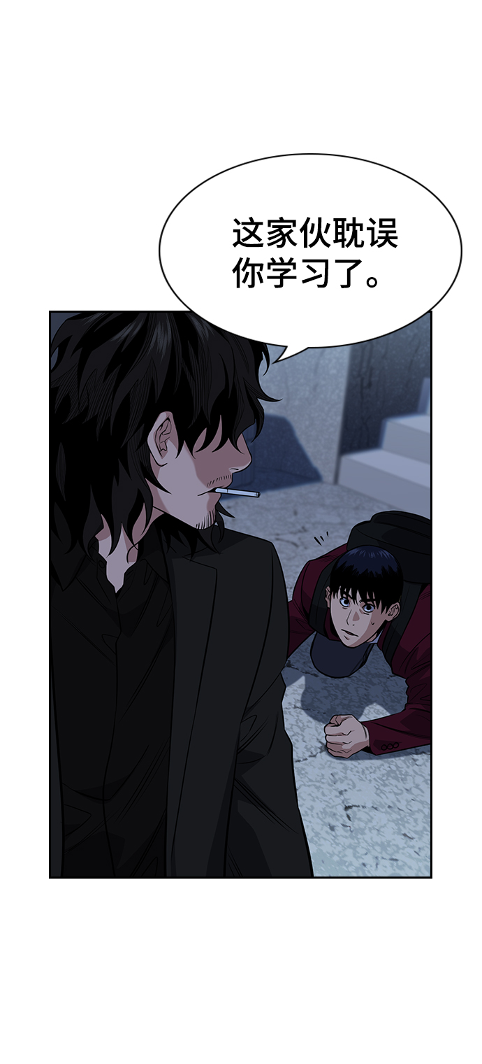 第26话69