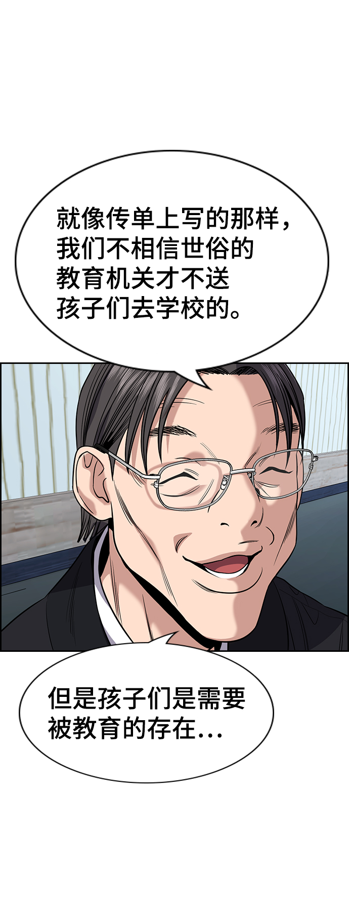第104话26