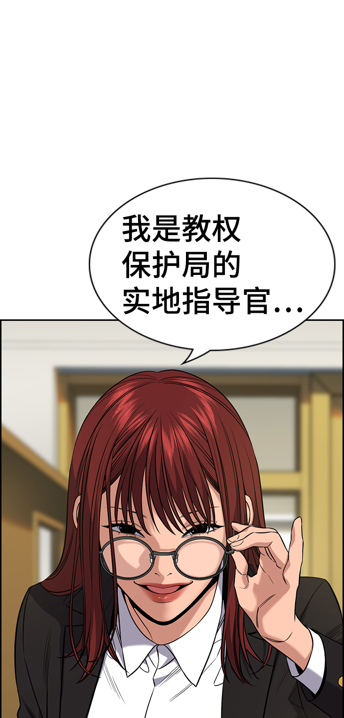 第88话6