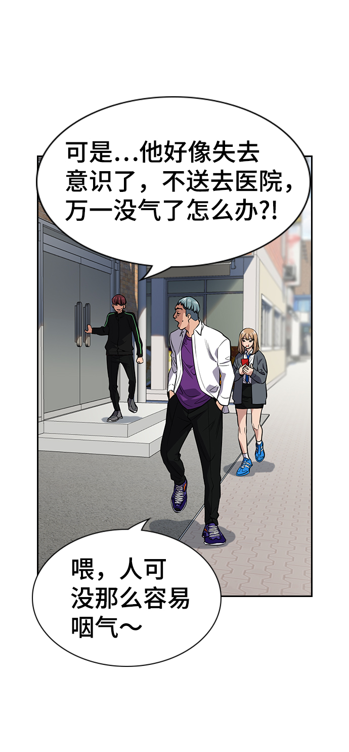 第28话54