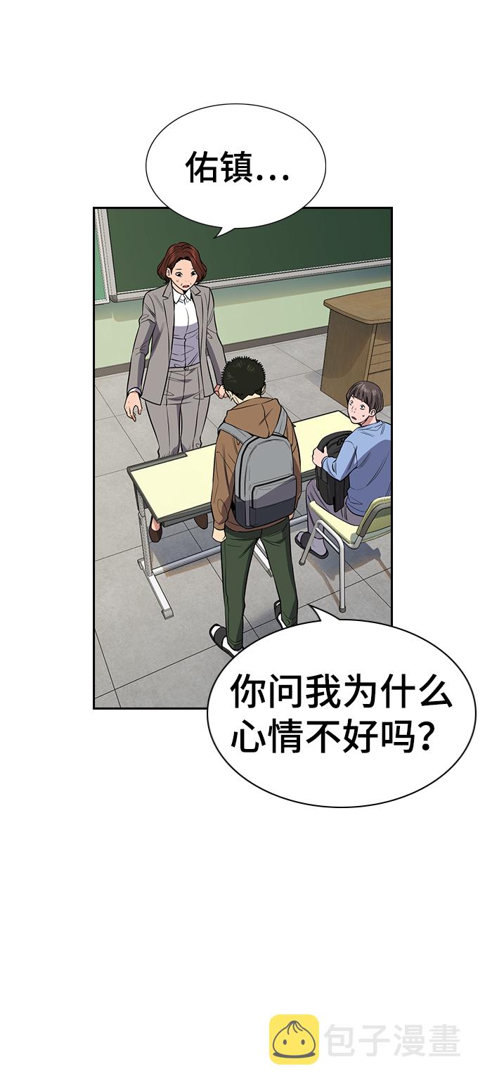 第87话43