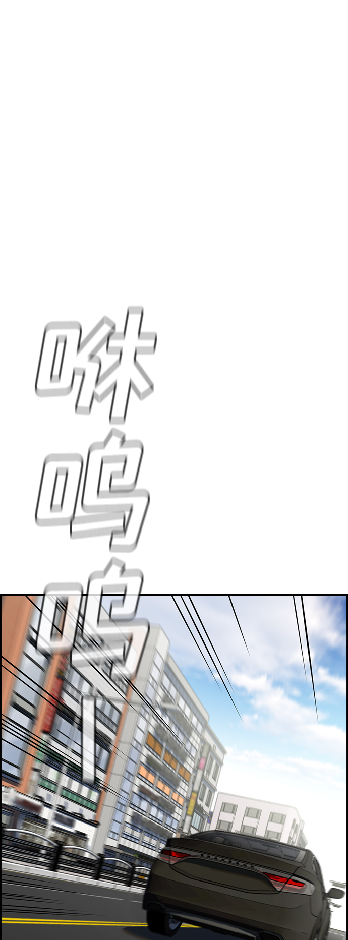 第29话8
