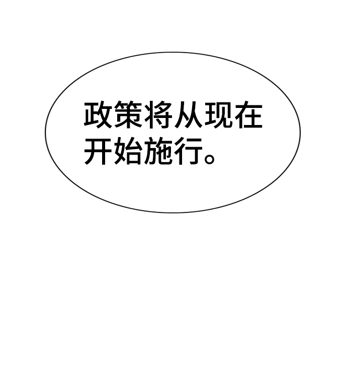 第85话7