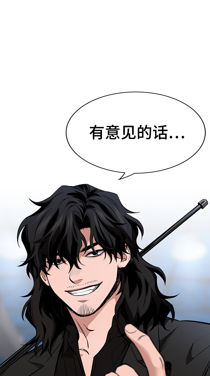 第8话97