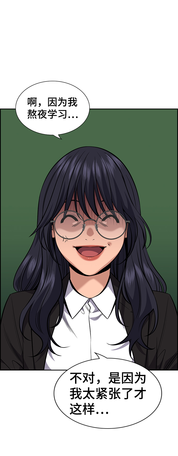 第83话8