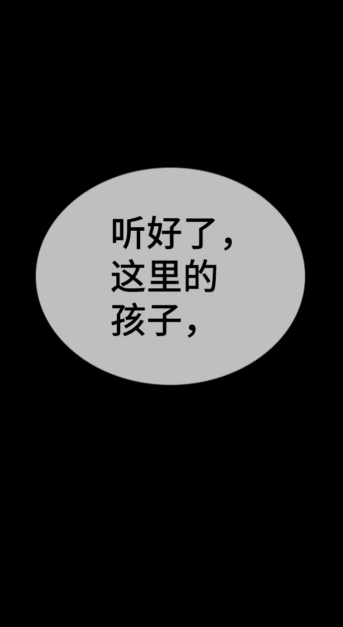 第63话86