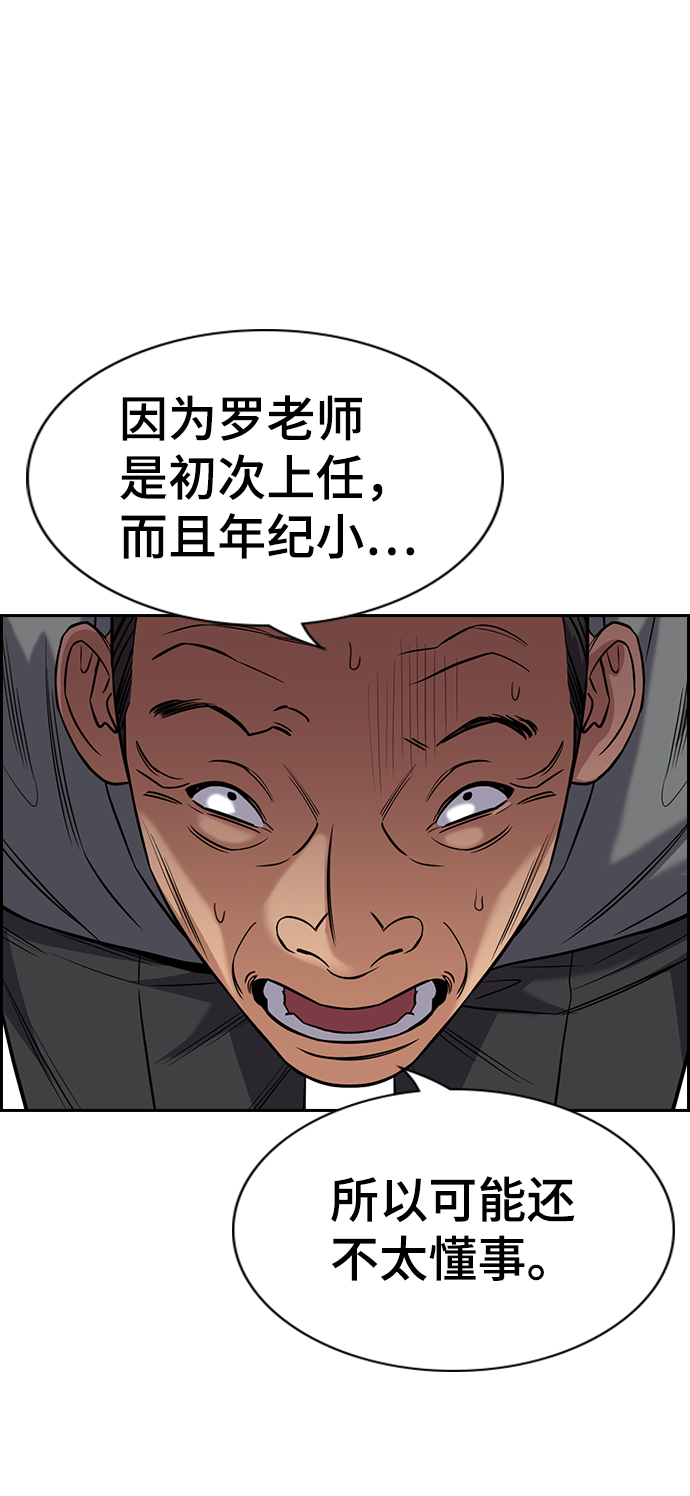 第84话38