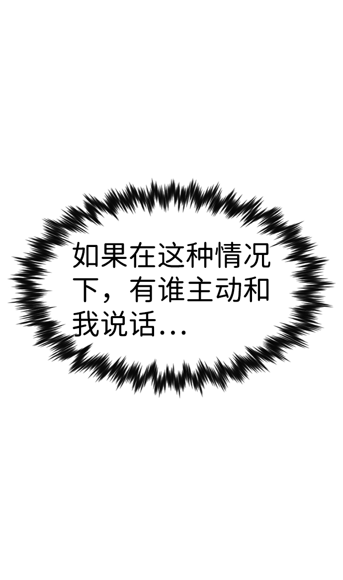 第16话63