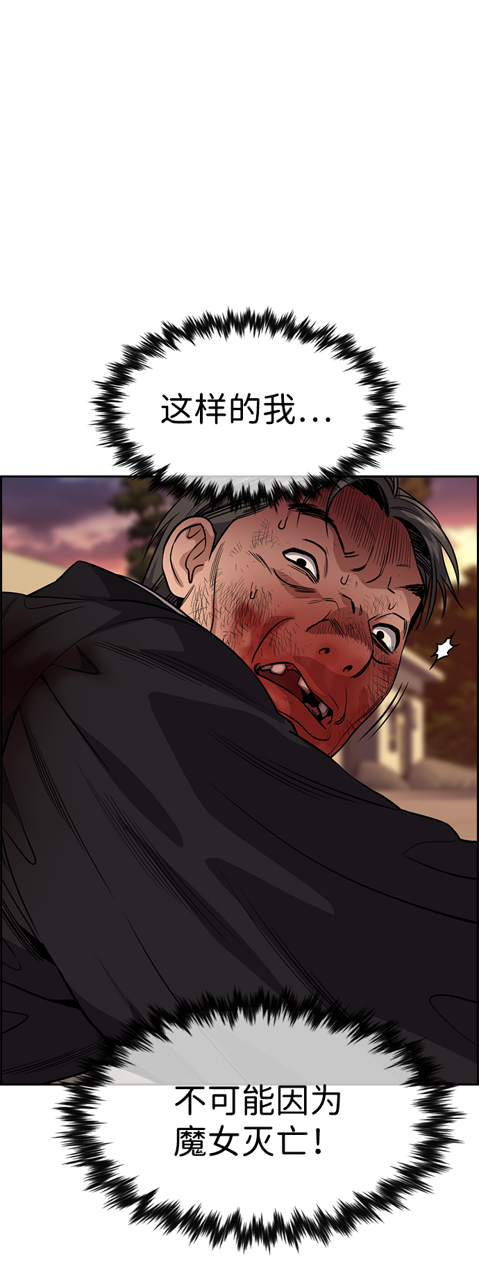 第108话72