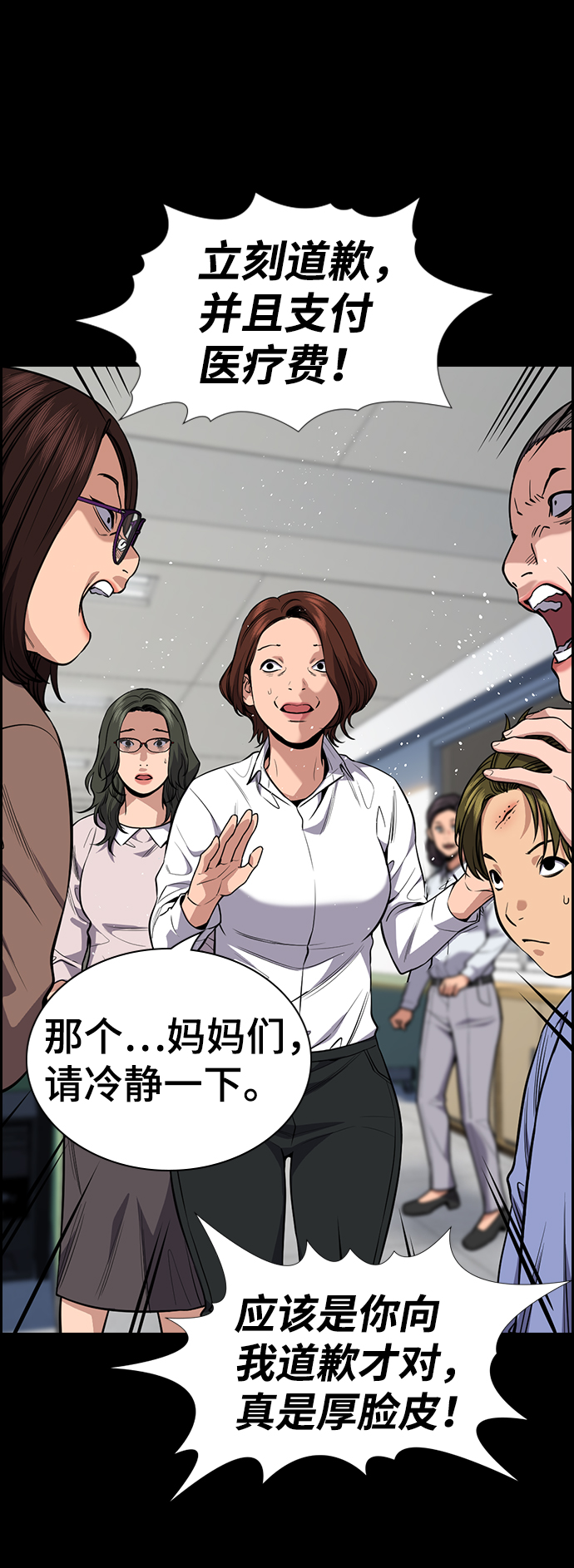 第82话51