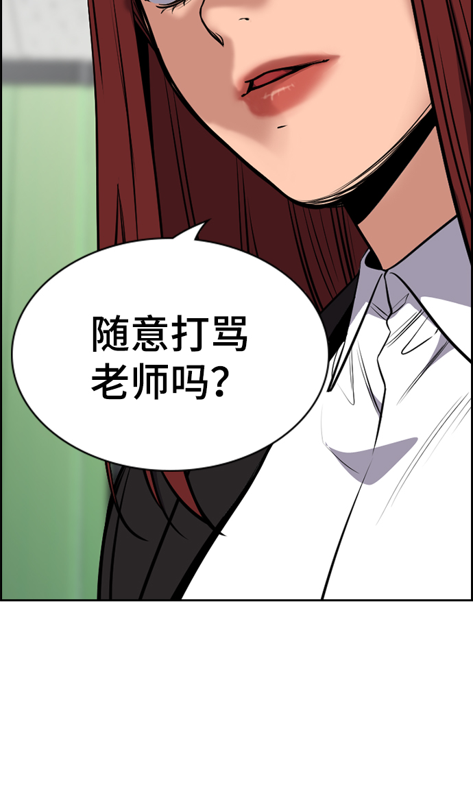 第18话95